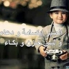 Fatma Mostafa