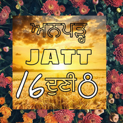 jeet lidhar