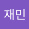 박재민