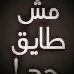 Noo Comment Noo Comment