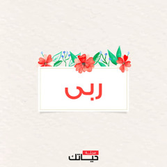 ابو مالك abu malik