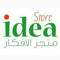 متجر الأفكار