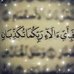 Farva Husnain Gondal