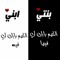 Amany Ebrahim