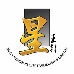 Mega-Vision Project Workshop Limited