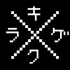 kikurage