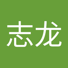 杨志龙