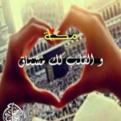 Safaa Salah