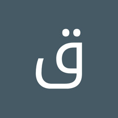 قويدر باشا