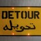 Detour HTX