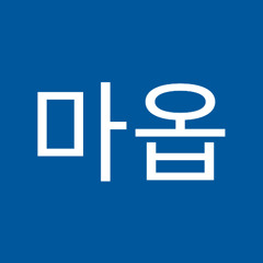 골마옵