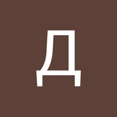 Демид Поляков