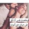 Samir Rmdan