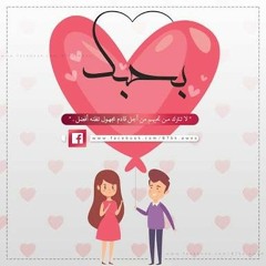Ahmed Enn