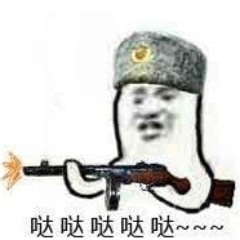 魏臻