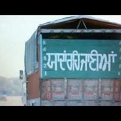 ਹਰਿੰਦਰ ਸਿੰਘ