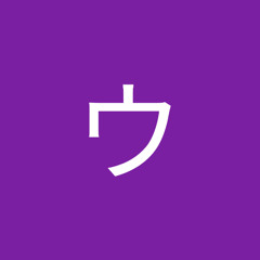 ウィセウィセ