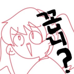 이현