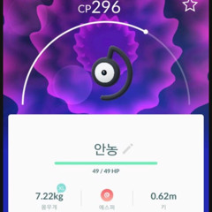 천재
