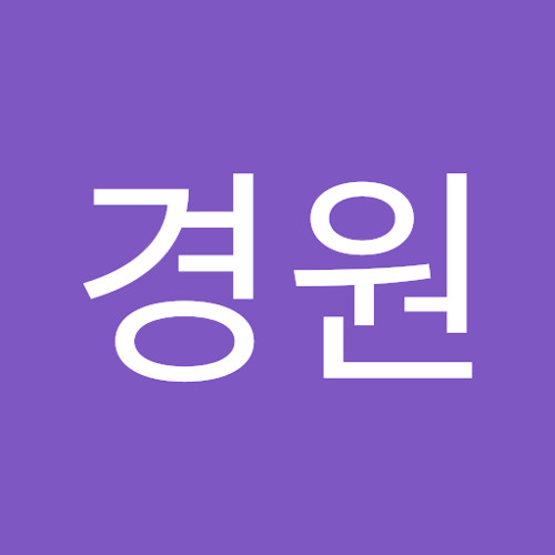 강경원 | 경원 강 | Free Listening on SoundCloud 강경원