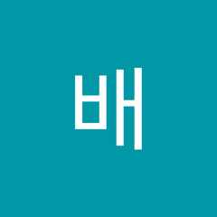 댕배