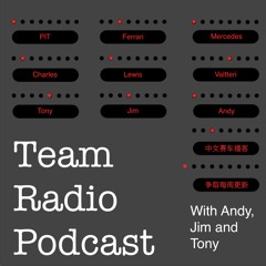 Stream Episode Team Radio 第十三集 脑力 比赛 也很精彩by Teamradiocn Podcast Listen Online For Free On Soundcloud