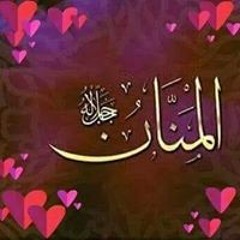نجوي علي