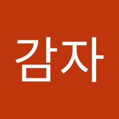 앵두감자