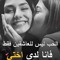 eslam