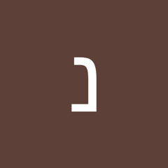 Nadav