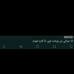 Asmaa Mohamed