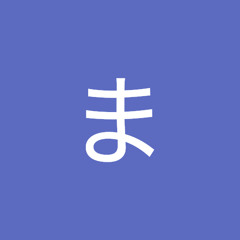 きょうからまもる