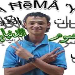 حلات واتس El. panda