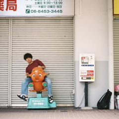 松本幸太朗