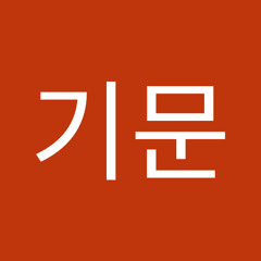 태기문