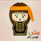 Noona Al3mri