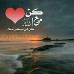 الحمد لله