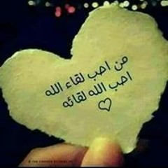 أّحٌمَدِ َّسيِّدِ