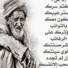 أغاني غير إسلامية