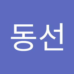 이동선