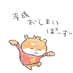 田中玲伊 S Stream 田中玲伊 S Stream