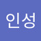 이인성