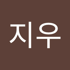 지우