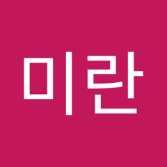오미란