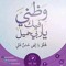 محمود