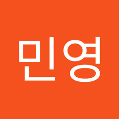 김민영