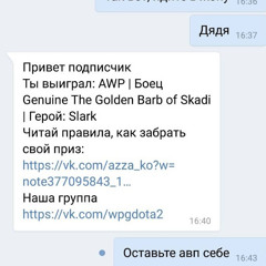 Фруктовая Panda