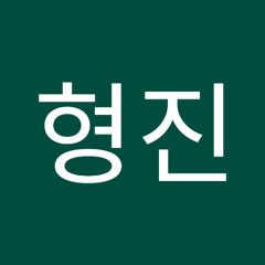 shin