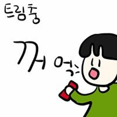 강민준