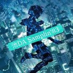 池DA samplin'83